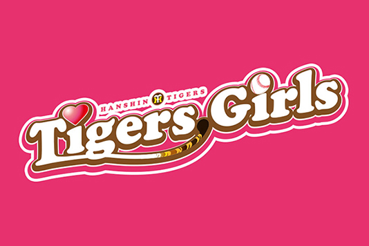 TigersGirls