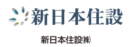 新日本壱住設（株）