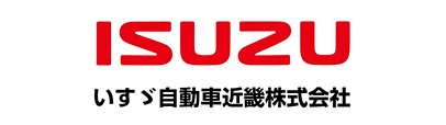 いすゞ自動車近畿株式会社