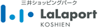 三井ショッピングパーク ららぽーと甲子園