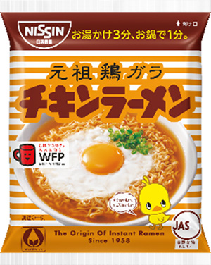 チキンラーメン