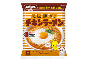 チキンラーメン