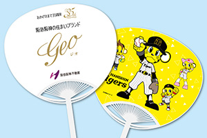 うちわ