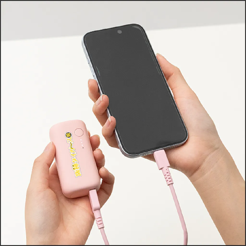 モバイルバッテリー 5000ｍAh PD20W