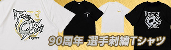 90周年ロゴ刺繍Ｔシャツ 