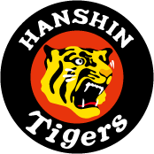 HSNSHIN Tigersロゴ