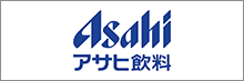 アサヒ飲料株式会社