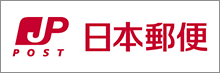 日本郵便株式会社近畿支社