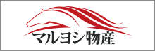 マルヨシ物産株式会社