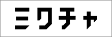 ミクチャ