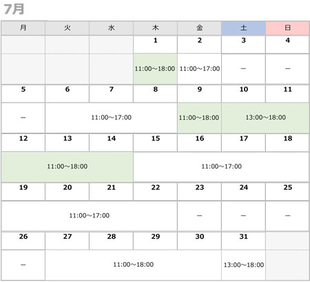 7月営業カレンダー