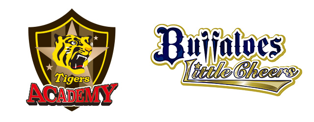 阪神タイガースの『タイガースアカデミーダンススクール』、
                    オリックス・バファローズキッズチアダンスアカデミー『BuffaloesLittleCheers』